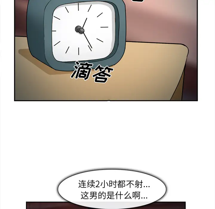 爱情契约第30话