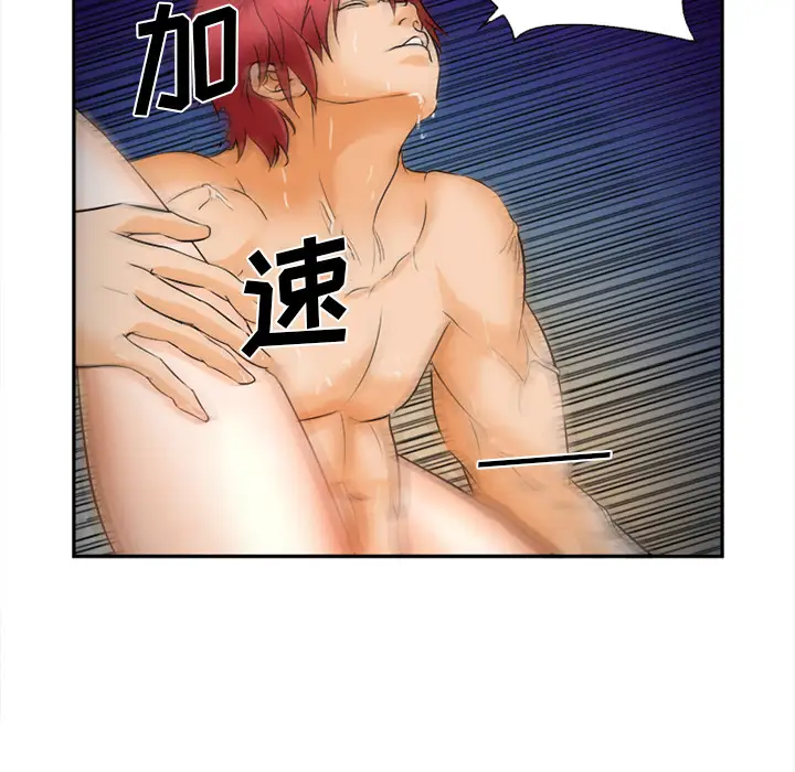 爱情契约第30话