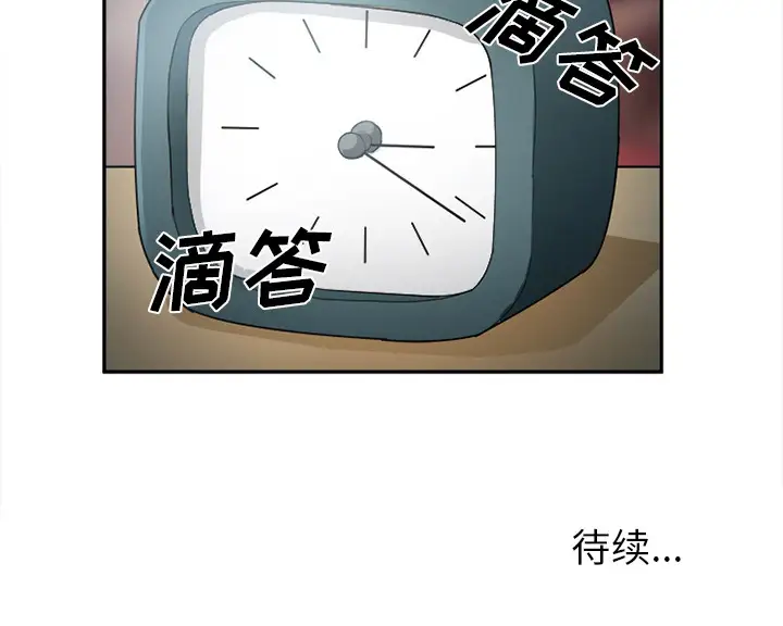 爱情契约第30话