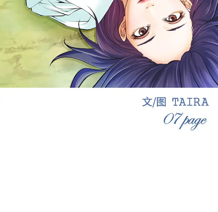 爱情契约第31话