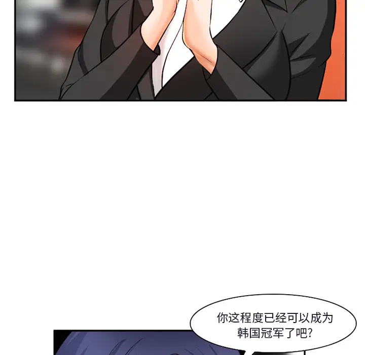 爱情契约第31话