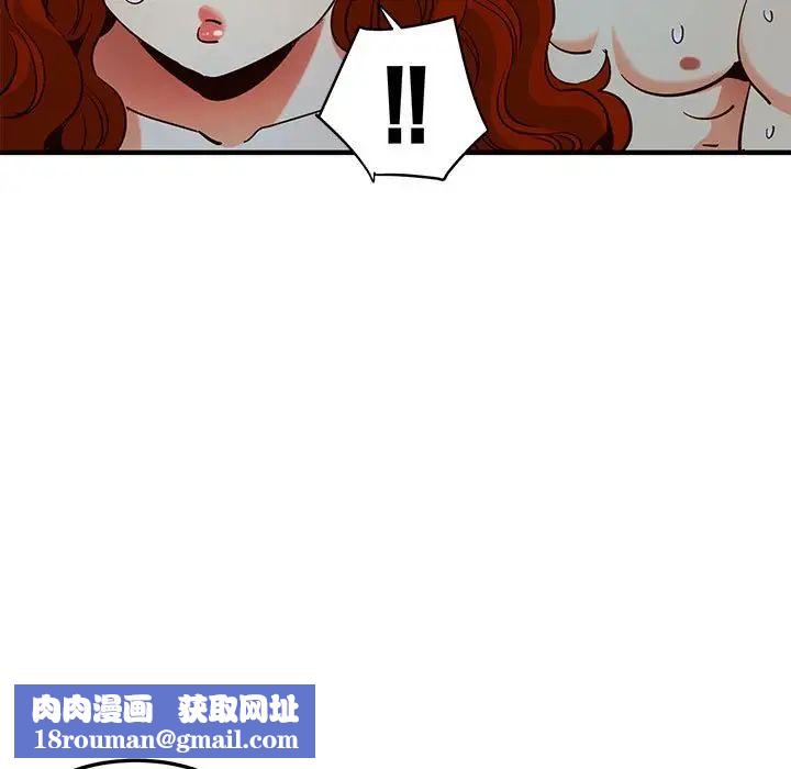 闯入我们家的H先生第36话