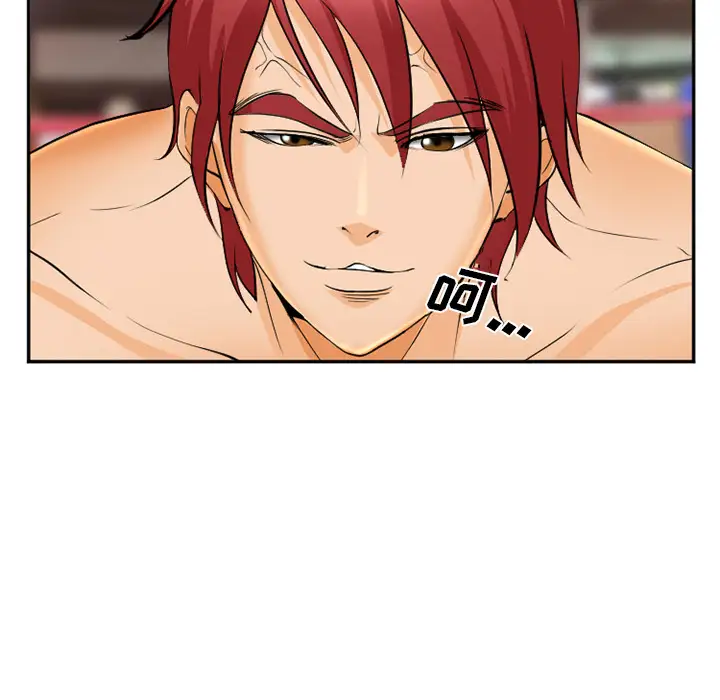 爱情契约第31话