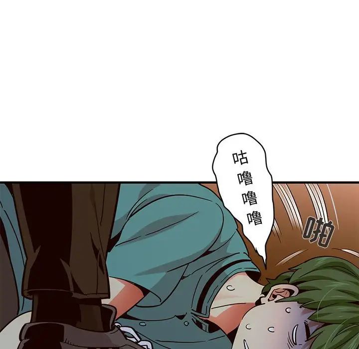 闖入我們家的H先生第37话