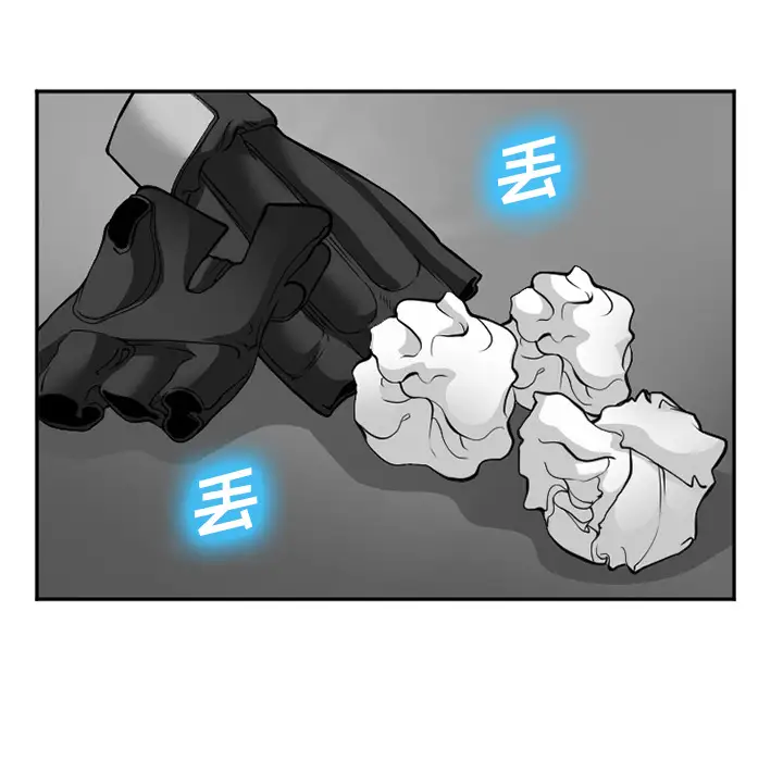 爱情契约第31话