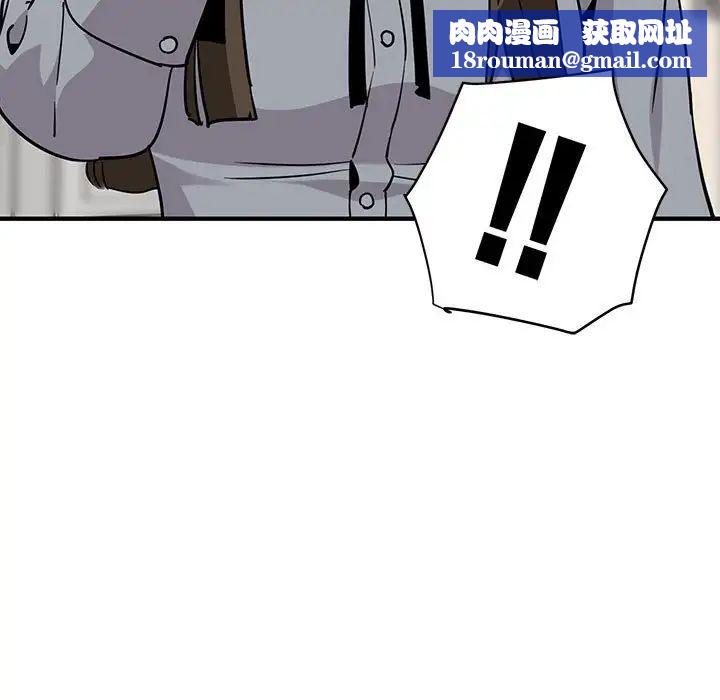 闖入我們家的H先生第37话