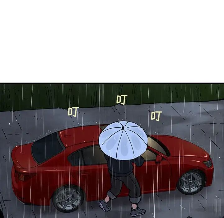 闖入我們家的H先生第37话