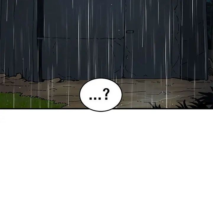 闖入我們家的H先生第38话