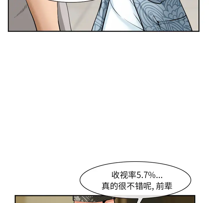 爱情契约第32话