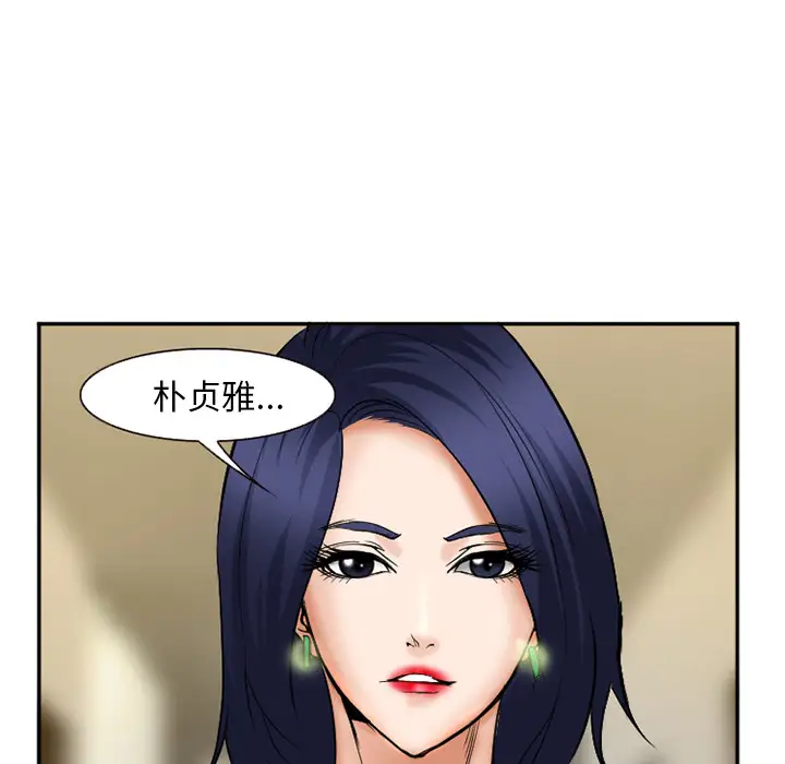 爱情契约第32话