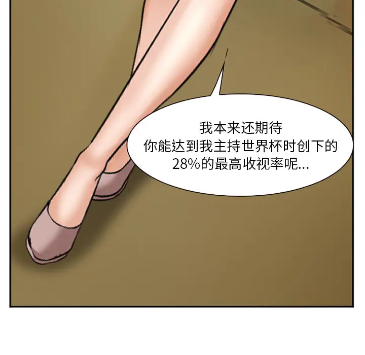 爱情契约第32话