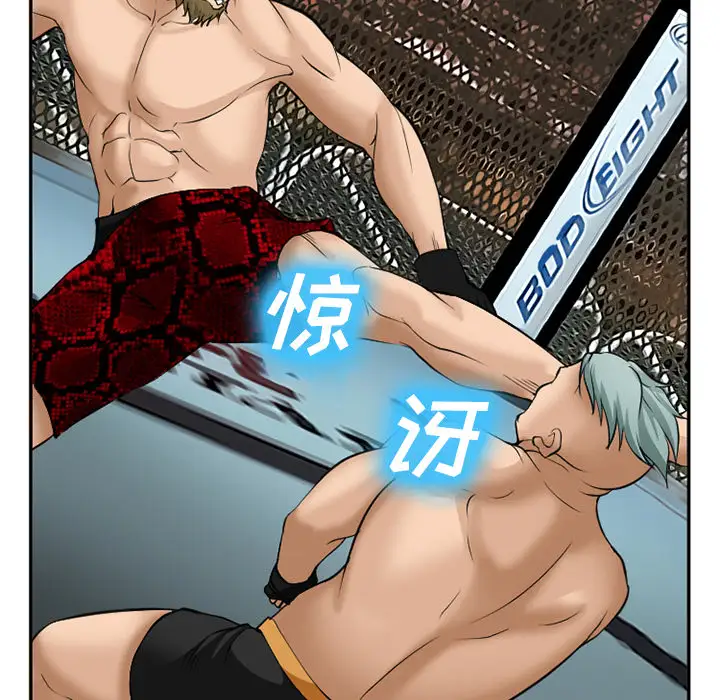 爱情契约第32话