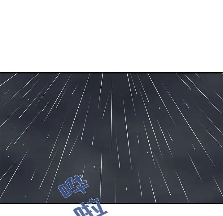 闯入我们家的H先生第38话