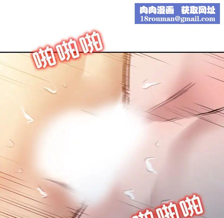 寄生姐妹第10话