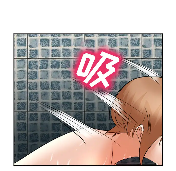 爱情契约第32话