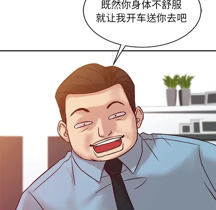 寄生姐妹第10話