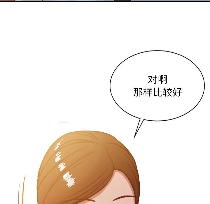 寄生姐妹第10話