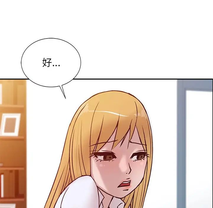 寄生姐妹第10话