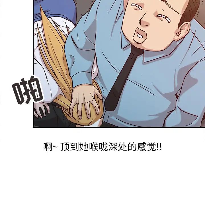 寄生姐妹第11話