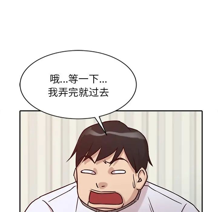 寄生姐妹第11话