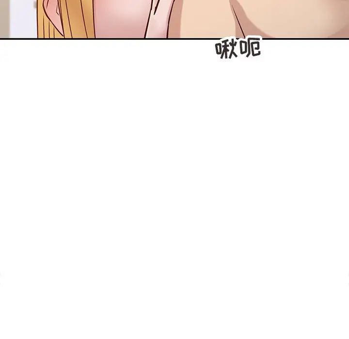 寄生姐妹第11话