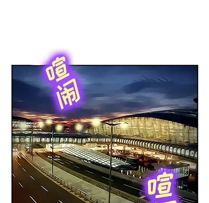 爱情契约第33话