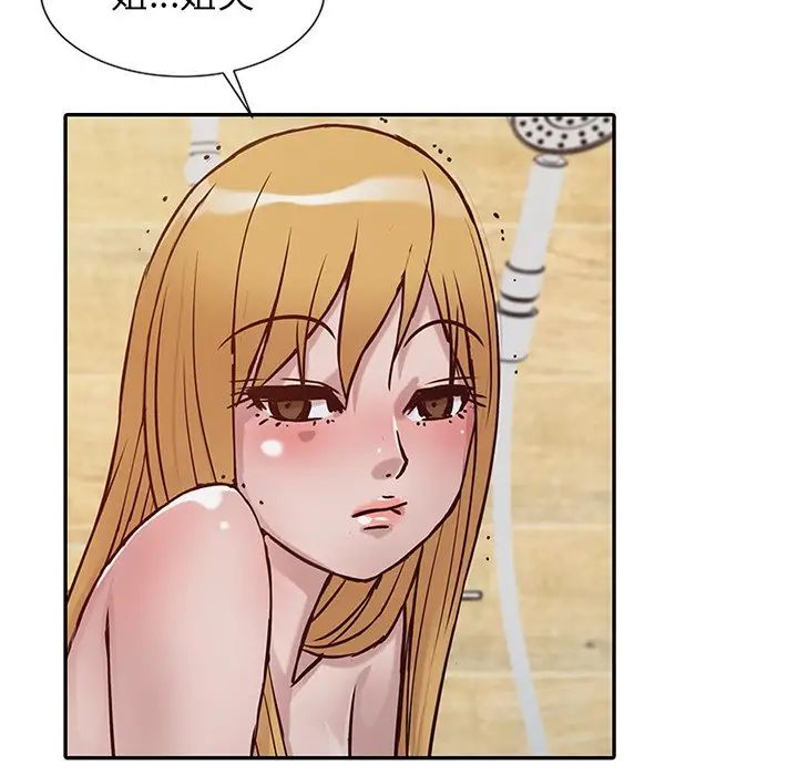 寄生姐妹第11话