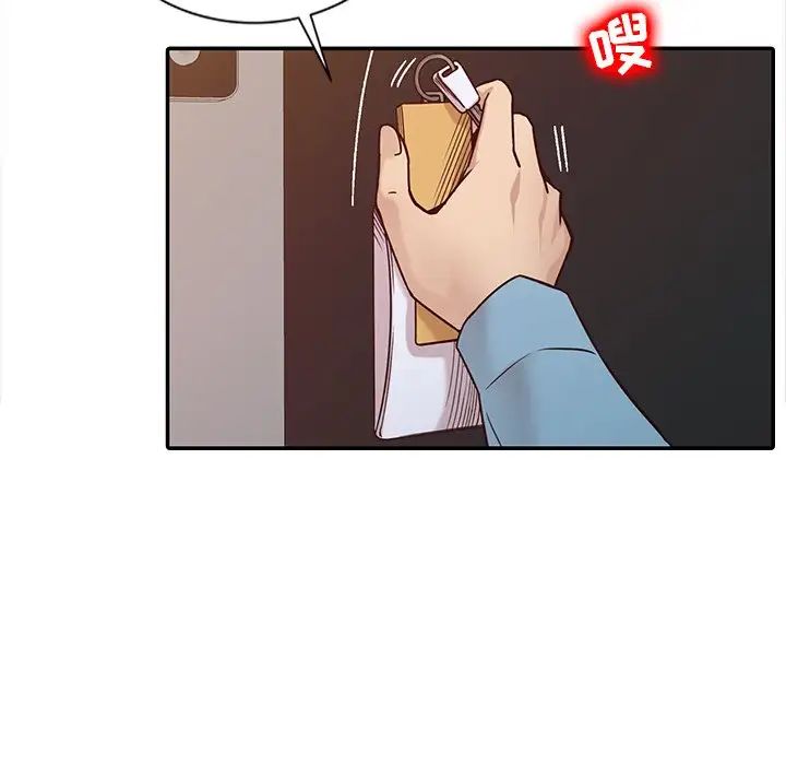 寄生姐妹第11话