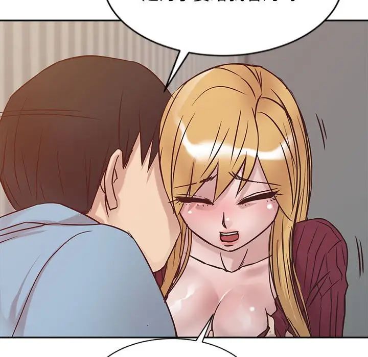 寄生姐妹第12話