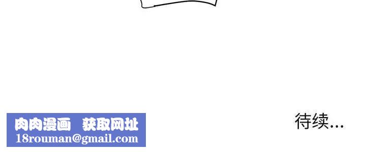 闯入我们家的H先生第39话