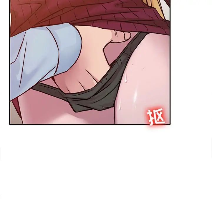 寄生姐妹第12话