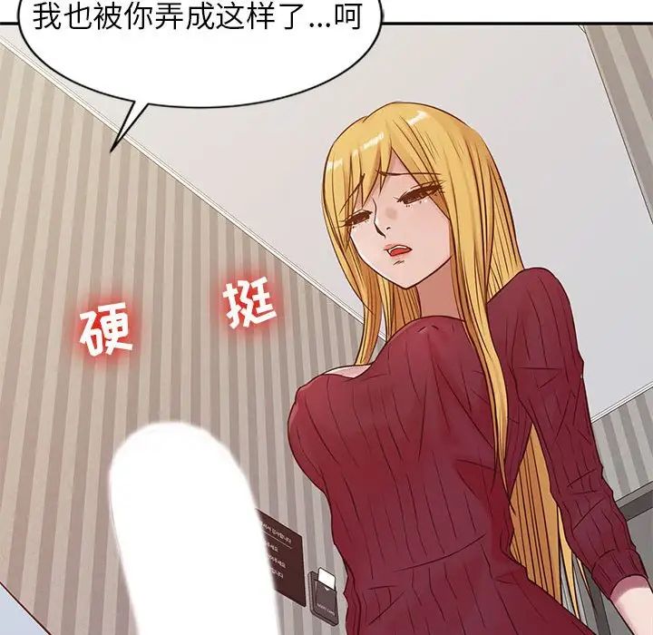 寄生姐妹第12话