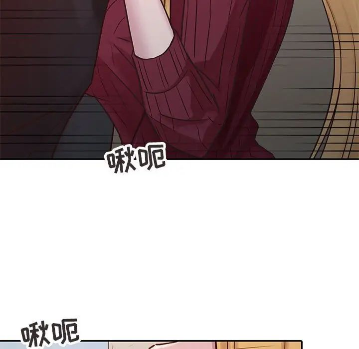 寄生姐妹第12話