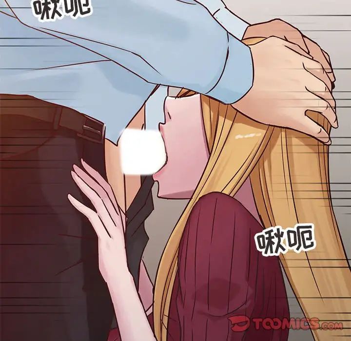 寄生姐妹第12話