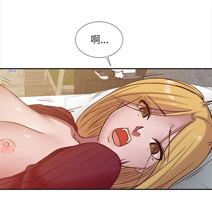 寄生姐妹第12話