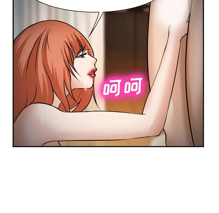 爱情契约第33话