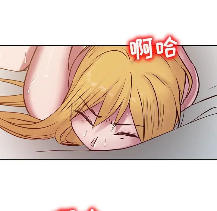 寄生姐妹第12話