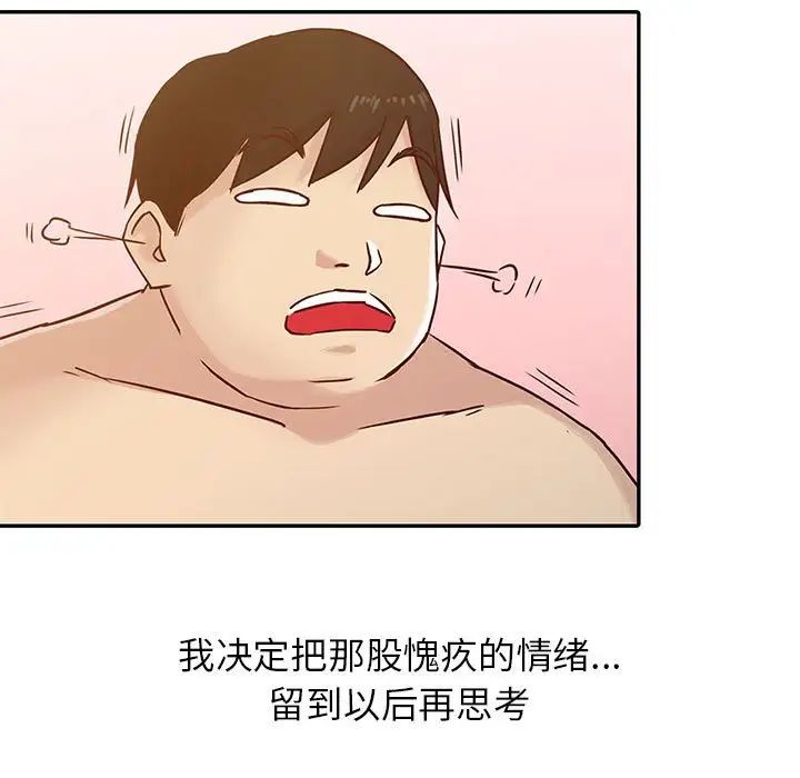 寄生姐妹第13话