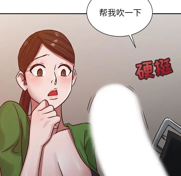 寄生姐妹第13话