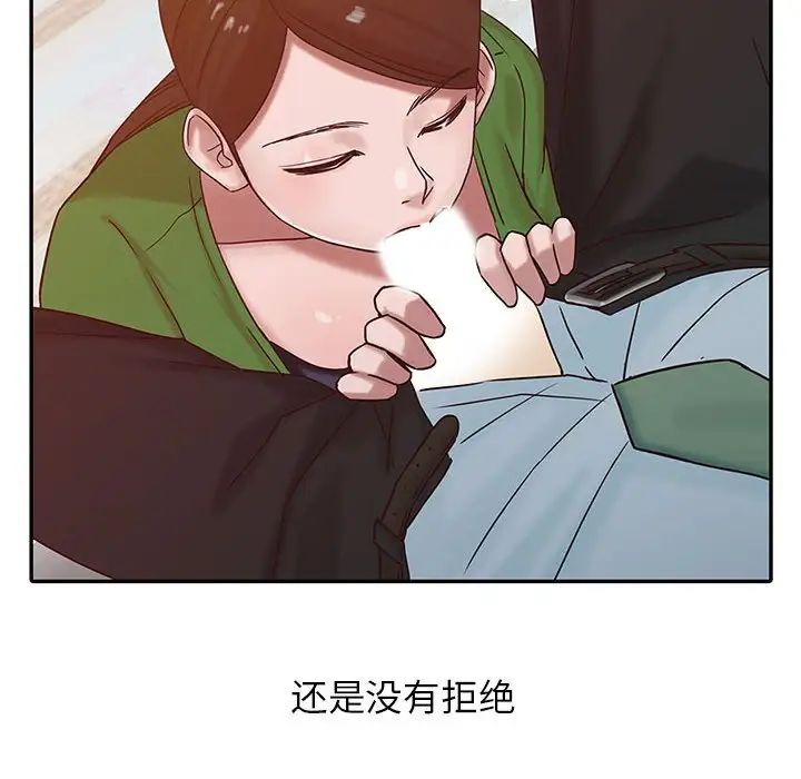 寄生姐妹第13話