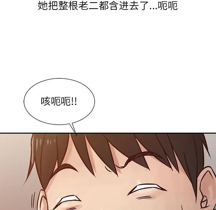 寄生姐妹第13话