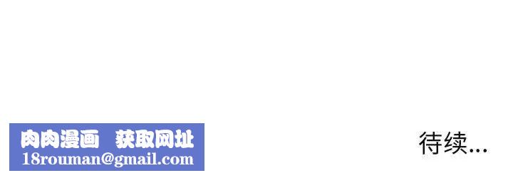 闯入我们家的H先生第40话