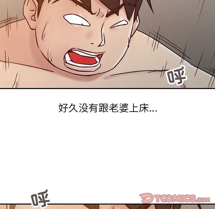 寄生姐妹第13话