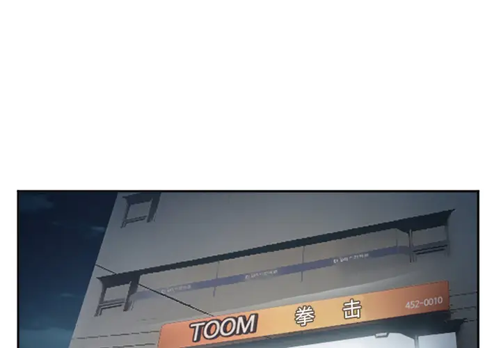 爱情契约第34话