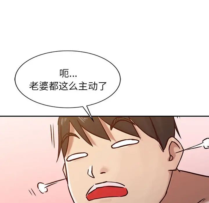 寄生姐妹第13话