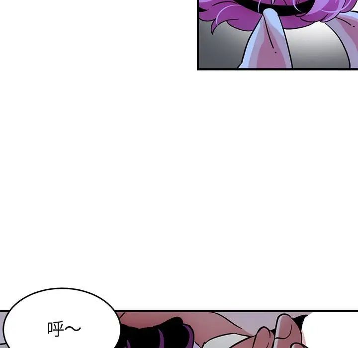 闖入我們家的H先生第41话