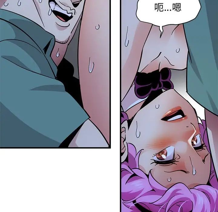 闯入我们家的H先生第41话