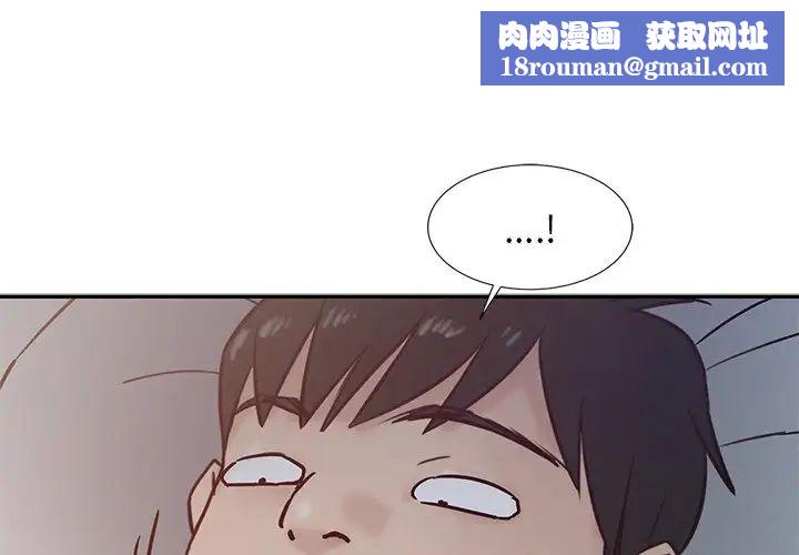 寄生姐妹第14话