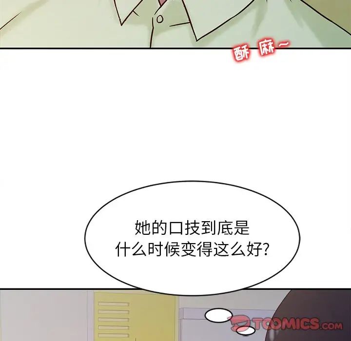 寄生姐妹第14话