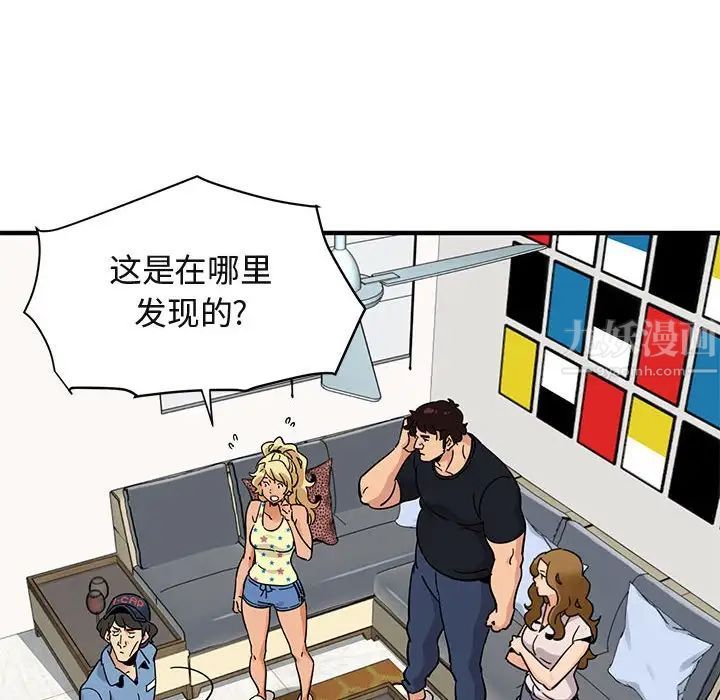 闯入我们家的H先生第41话